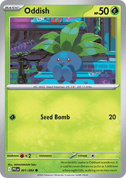 Phantasmal Flames Reverse Holos