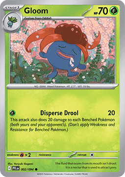 Phantasmal Flames Reverse Holos