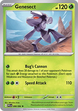 Phantasmal Flames Reverse Holos