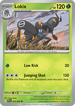 Phantasmal Flames Reverse Holos