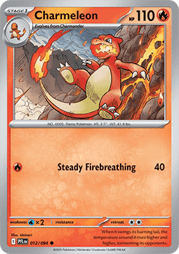 Phantasmal Flames Reverse Holos