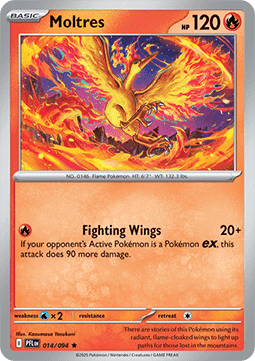 Phantasmal Flames Reverse Holos