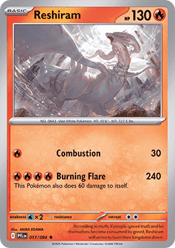 Phantasmal Flames Reverse Holos