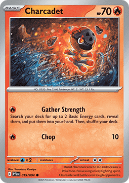 Phantasmal Flames Reverse Holos