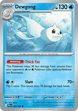 Phantasmal Flames Reverse Holos