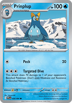 Phantasmal Flames Reverse Holos