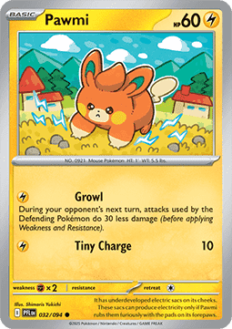 Phantasmal Flames Reverse Holos