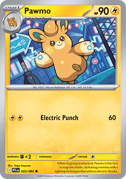 Phantasmal Flames Reverse Holos