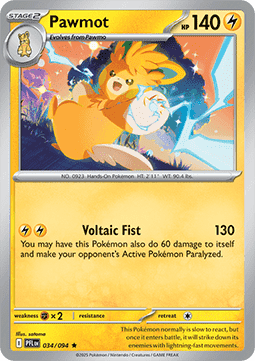 Phantasmal Flames Reverse Holos