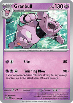 Phantasmal Flames Reverse Holos