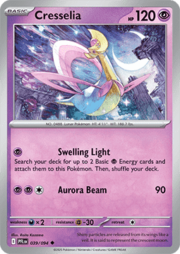 Phantasmal Flames Reverse Holos
