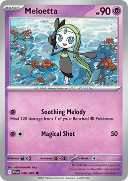 Phantasmal Flames Reverse Holos