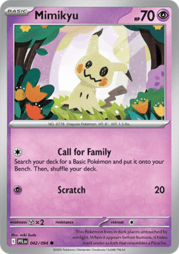 Phantasmal Flames Reverse Holos