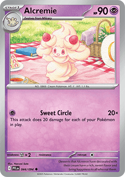 Phantasmal Flames Reverse Holos