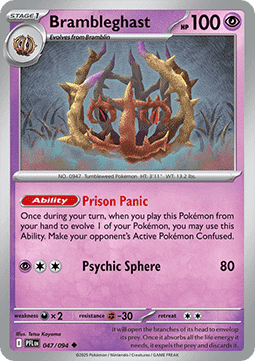 Phantasmal Flames Reverse Holos