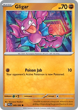Phantasmal Flames Reverse Holos