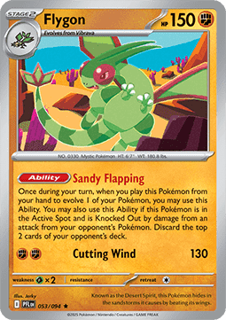 Phantasmal Flames Reverse Holos