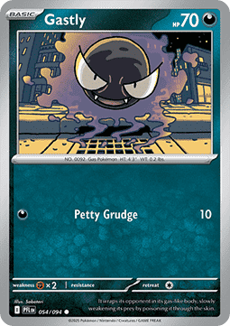 Phantasmal Flames Reverse Holos