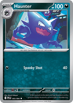 Phantasmal Flames Reverse Holos