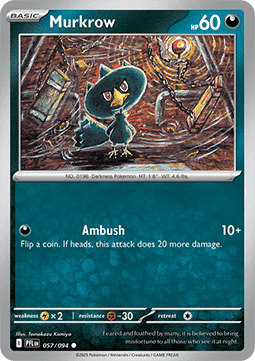 Phantasmal Flames Reverse Holos