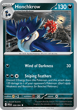 Phantasmal Flames Reverse Holos