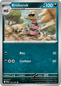 Phantasmal Flames Reverse Holos