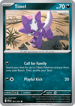 Phantasmal Flames Reverse Holos