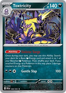 Phantasmal Flames Reverse Holos