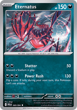 Phantasmal Flames Reverse Holos