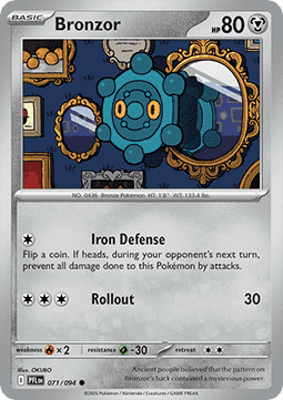 Phantasmal Flames Reverse Holos