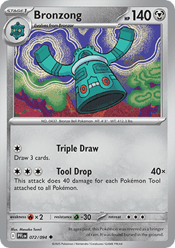 Phantasmal Flames Reverse Holos
