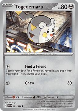 Phantasmal Flames Reverse Holos