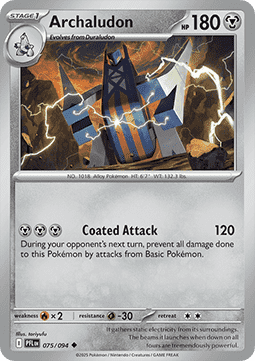 Phantasmal Flames Reverse Holos
