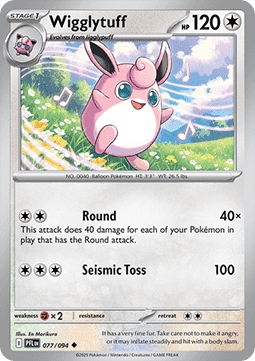 Phantasmal Flames Reverse Holos