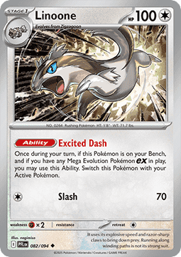 Phantasmal Flames Reverse Holos