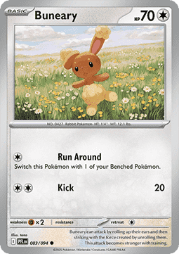 Phantasmal Flames Reverse Holos