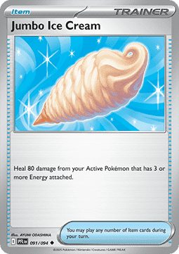 Phantasmal Flames Reverse Holos