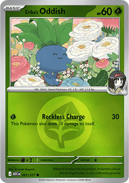 Ascended Hero's Reverse Holos