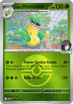 Ascended Hero's Reverse Holos