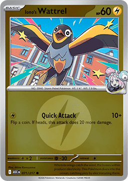 Ascended Hero's Reverse Holos