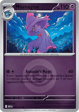 Ascended Hero's Reverse Holos