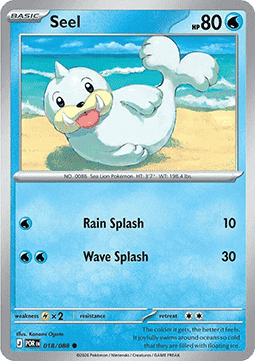 Pokemon Mega evolution- Perfect Order Reverse Holos