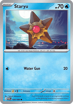 Pokemon Mega evolution- Perfect Order Reverse Holos