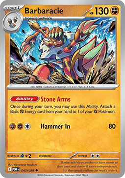 Pokemon Mega evolution- Perfect Order Reverse Holos