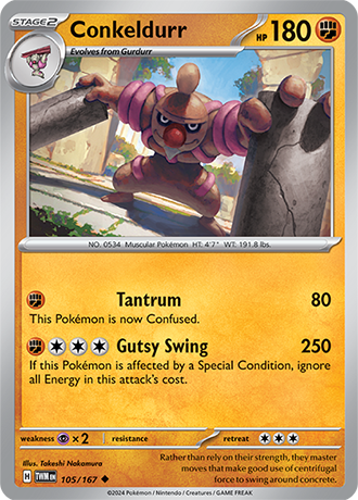Twilight Masquerade Reverse Holos