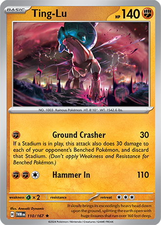 Twilight Masquerade Reverse Holos