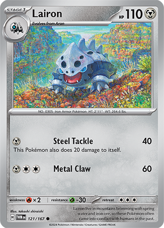 Twilight Masquerade Reverse Holos