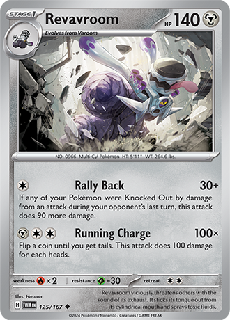 Twilight Masquerade Reverse Holos