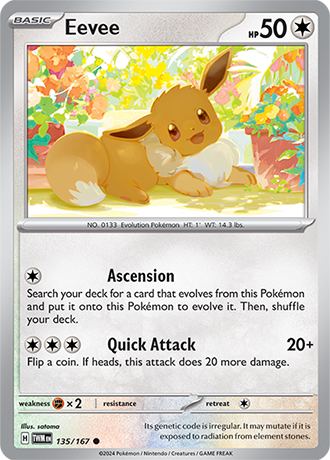 Twilight Masquerade Reverse Holos