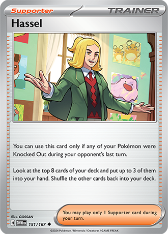 Twilight Masquerade Reverse Holos